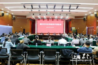 區(qū)殘聯(lián)召開助殘公益服務(wù)專題會議 共商服務(wù)提升新路徑